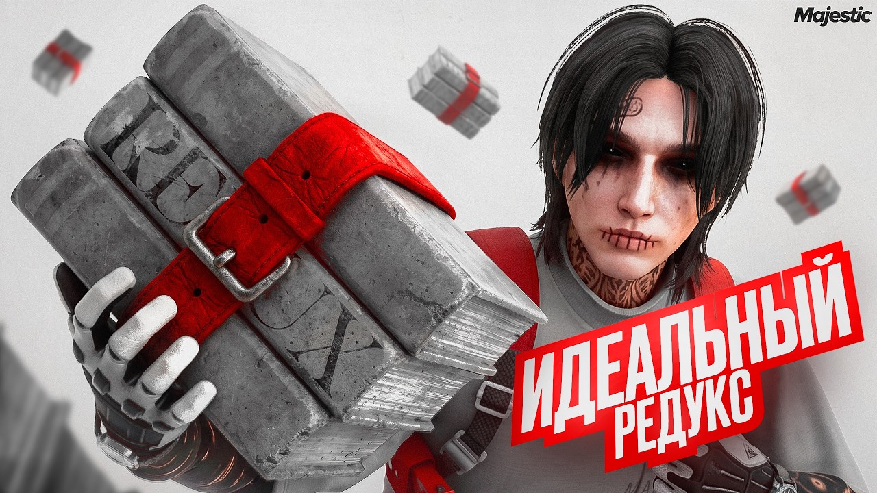 EPILEPTIC REDUX RP TIME